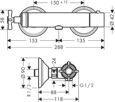 Shower Mixer