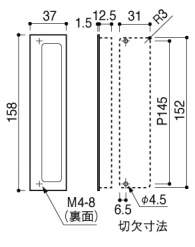 Cabinet Handle
